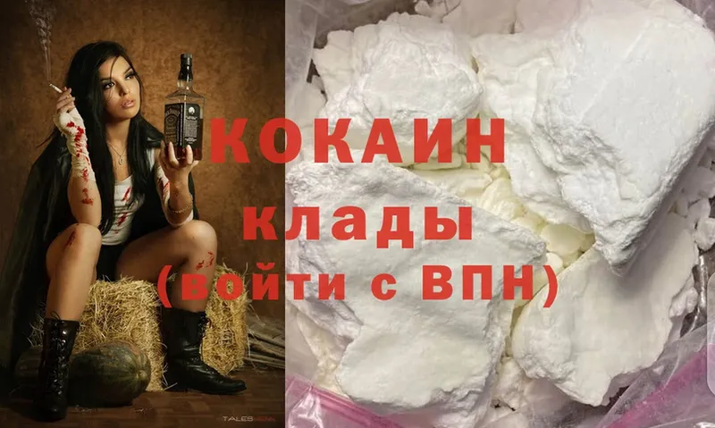 купить закладку  блэк спрут ссылка  КОКАИН Боливия  Электроугли 