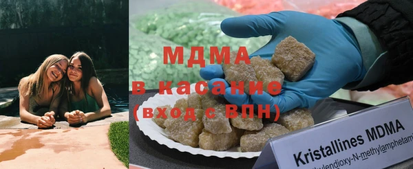 гашиш Бронницы