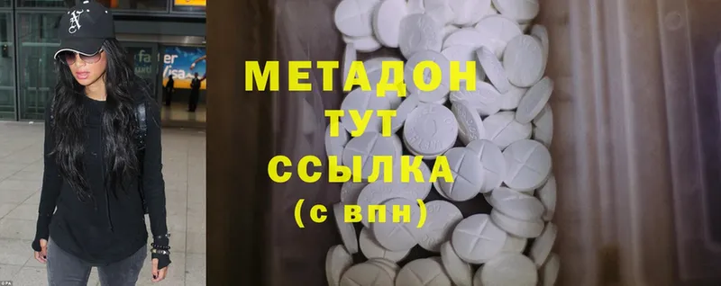 MEGA ссылки  Электроугли  МЕТАДОН кристалл 